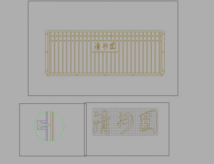 小區(qū)圍墻院墻護欄圖紙